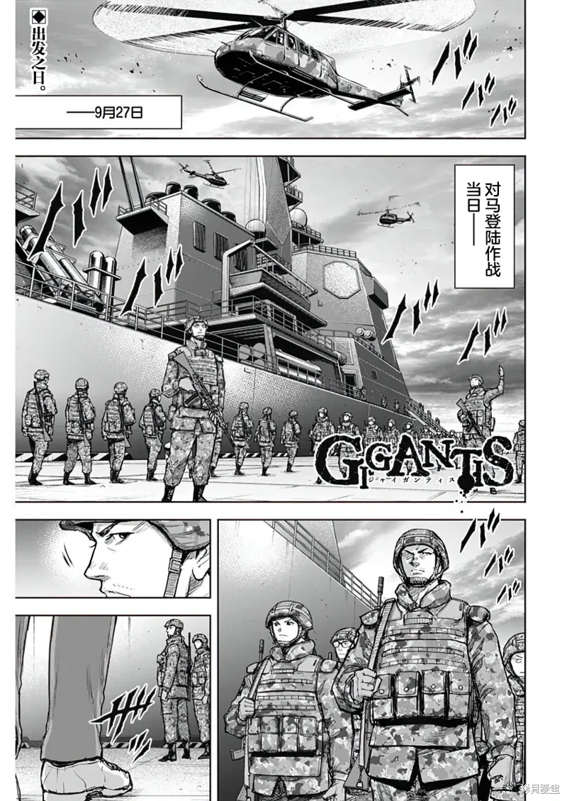 第23话 第1页