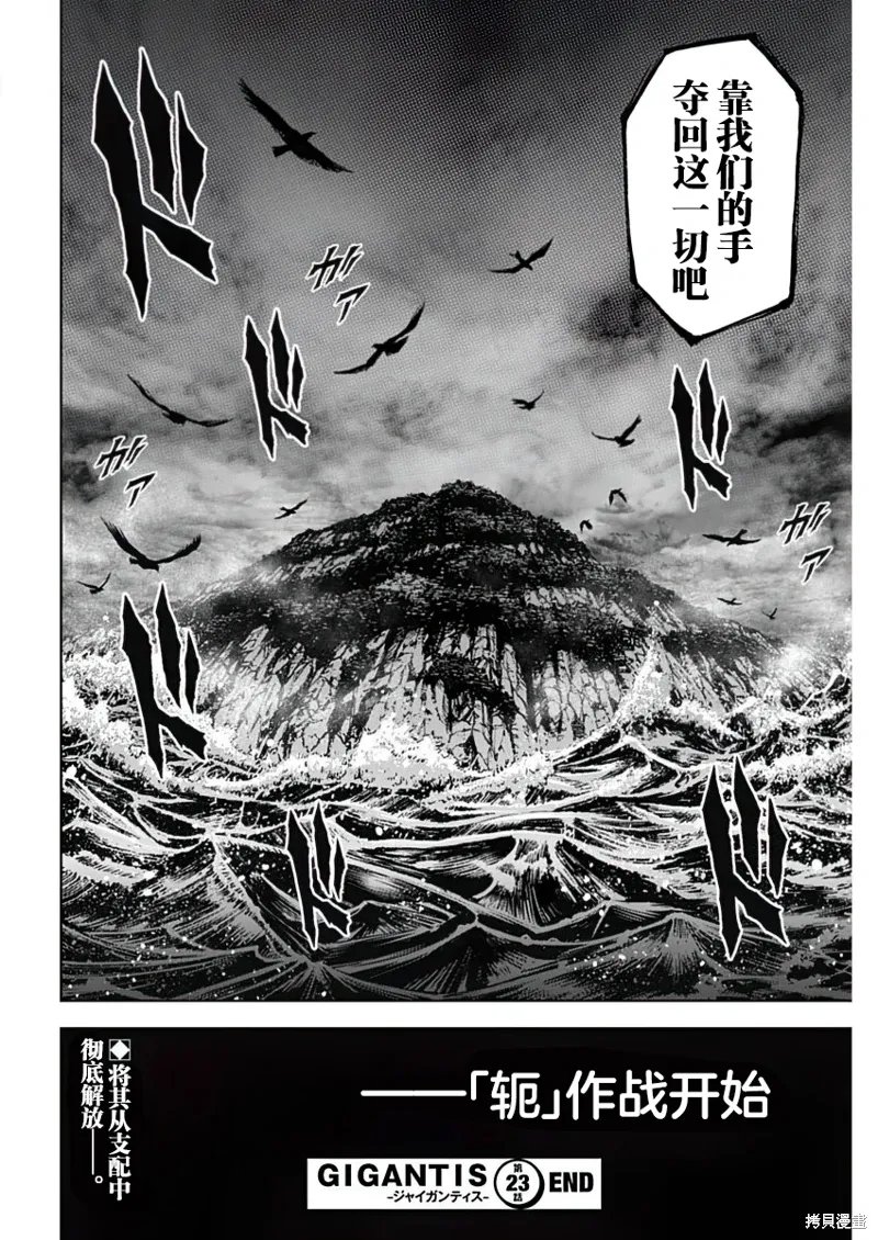 第23话 第19页