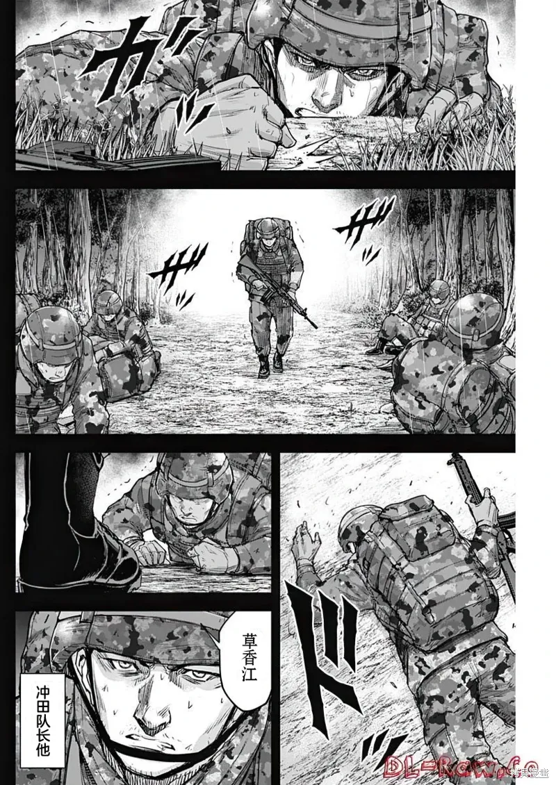 第28话 第2页
