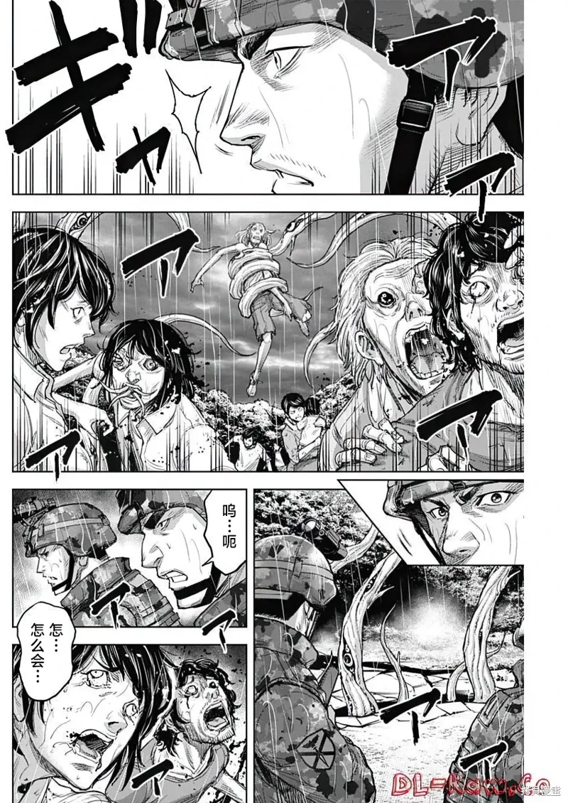 第28话 第5页
