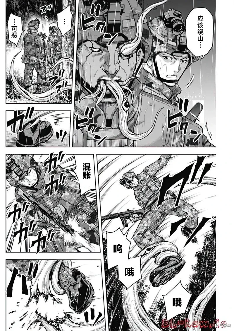 第28话 第11页