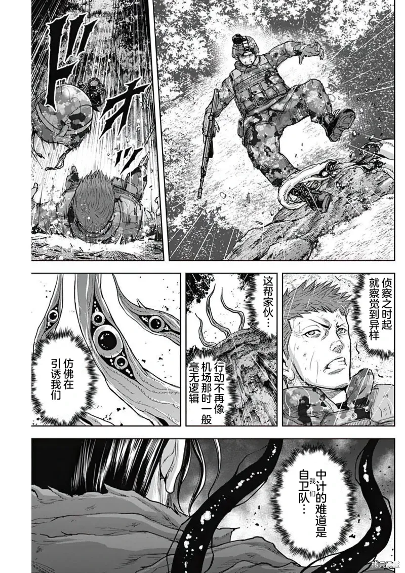 第28话 第12页