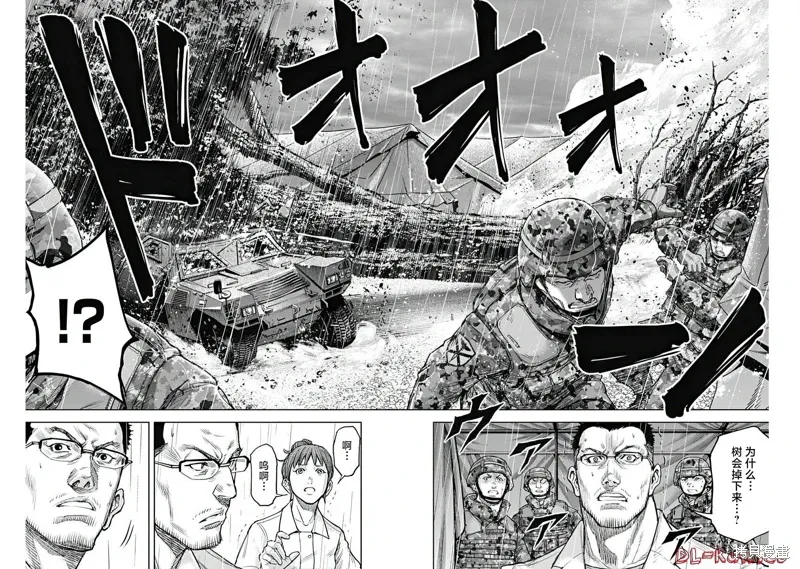 第28话 第17页