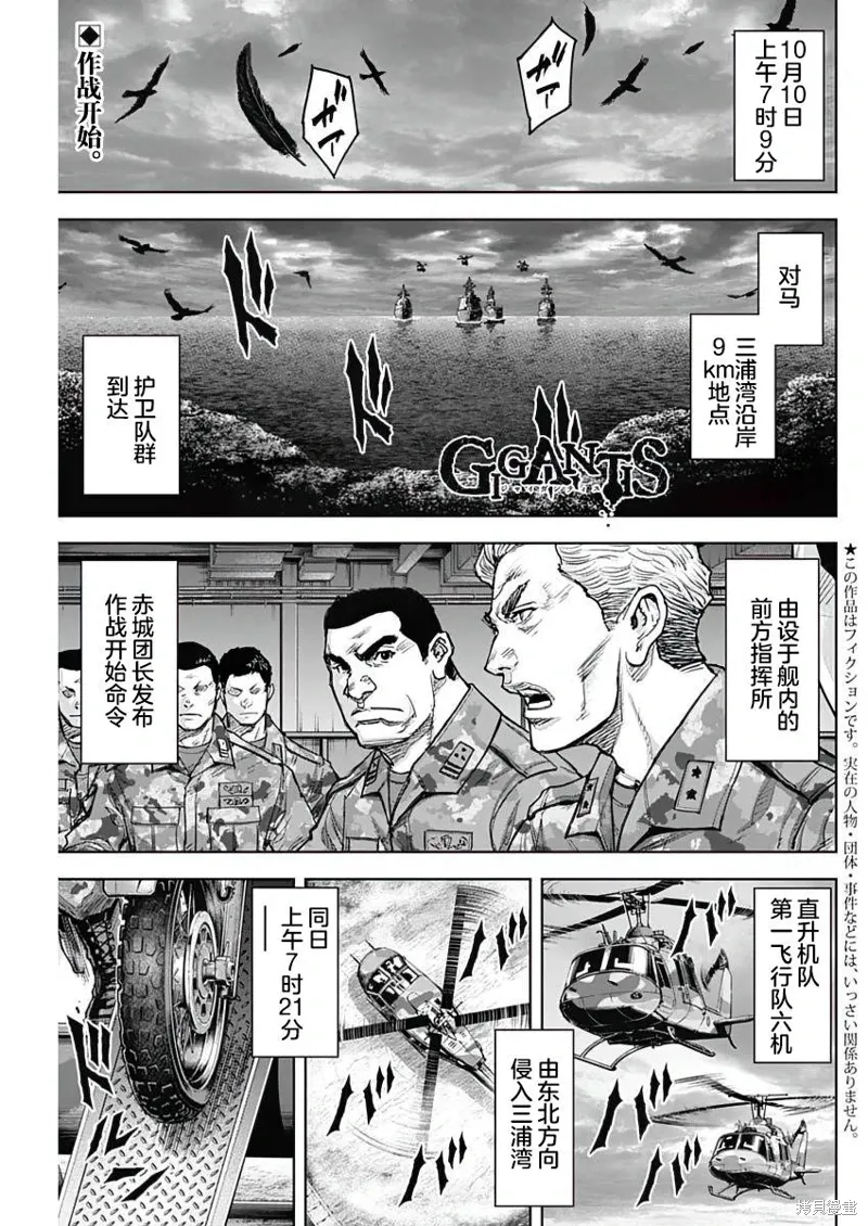第24话 第1页