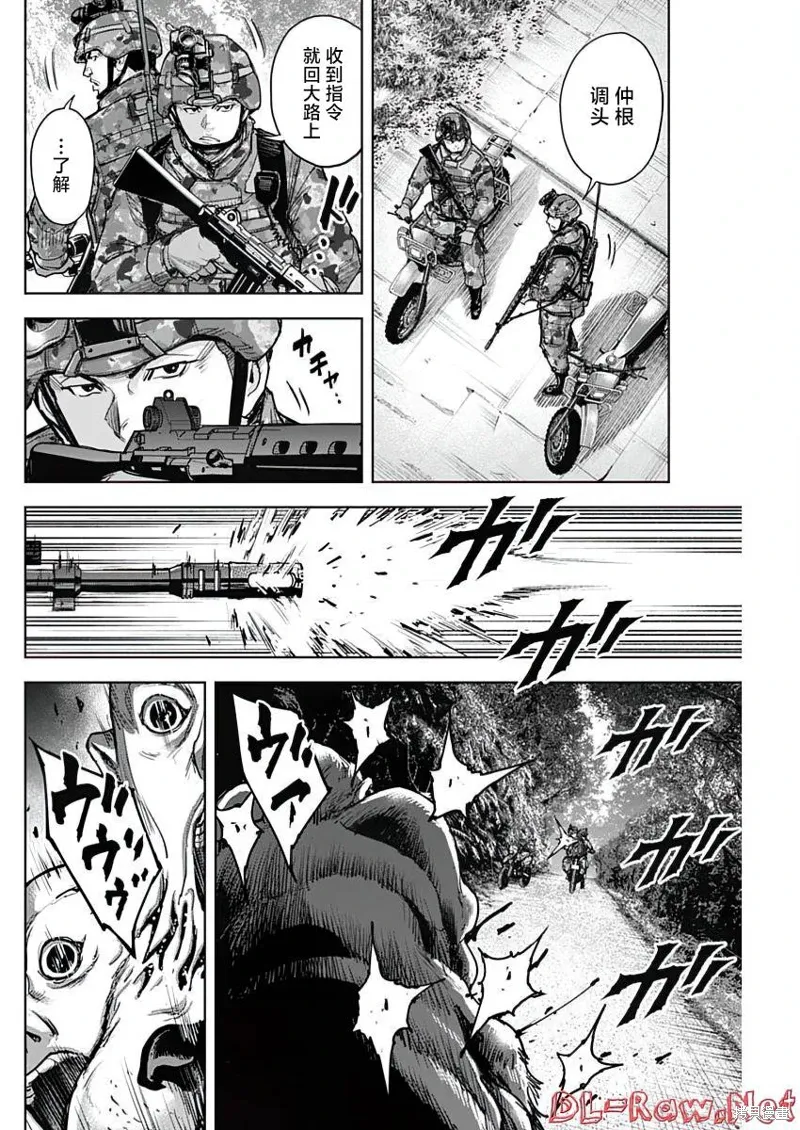 第24话 第12页