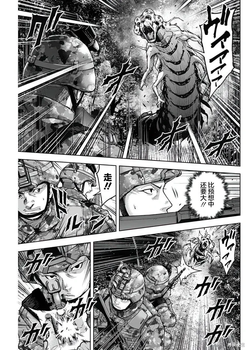 第24话 第13页