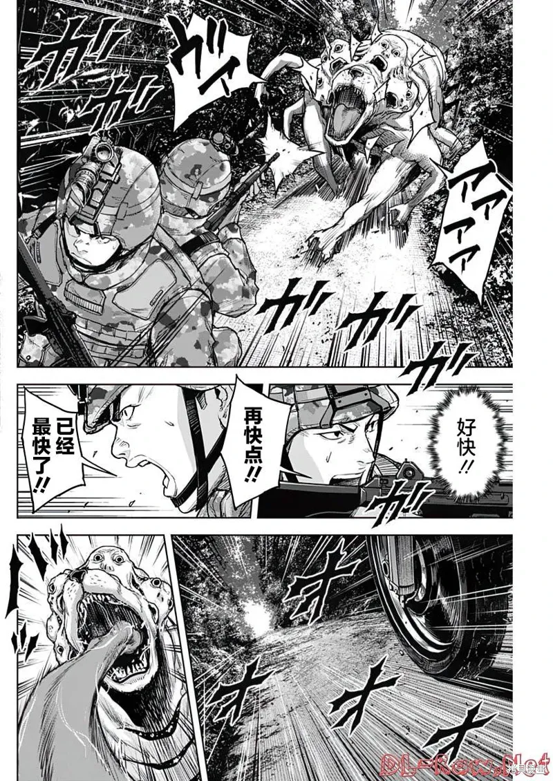 第24话 第14页
