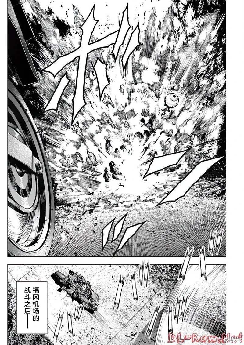 第24话 第16页