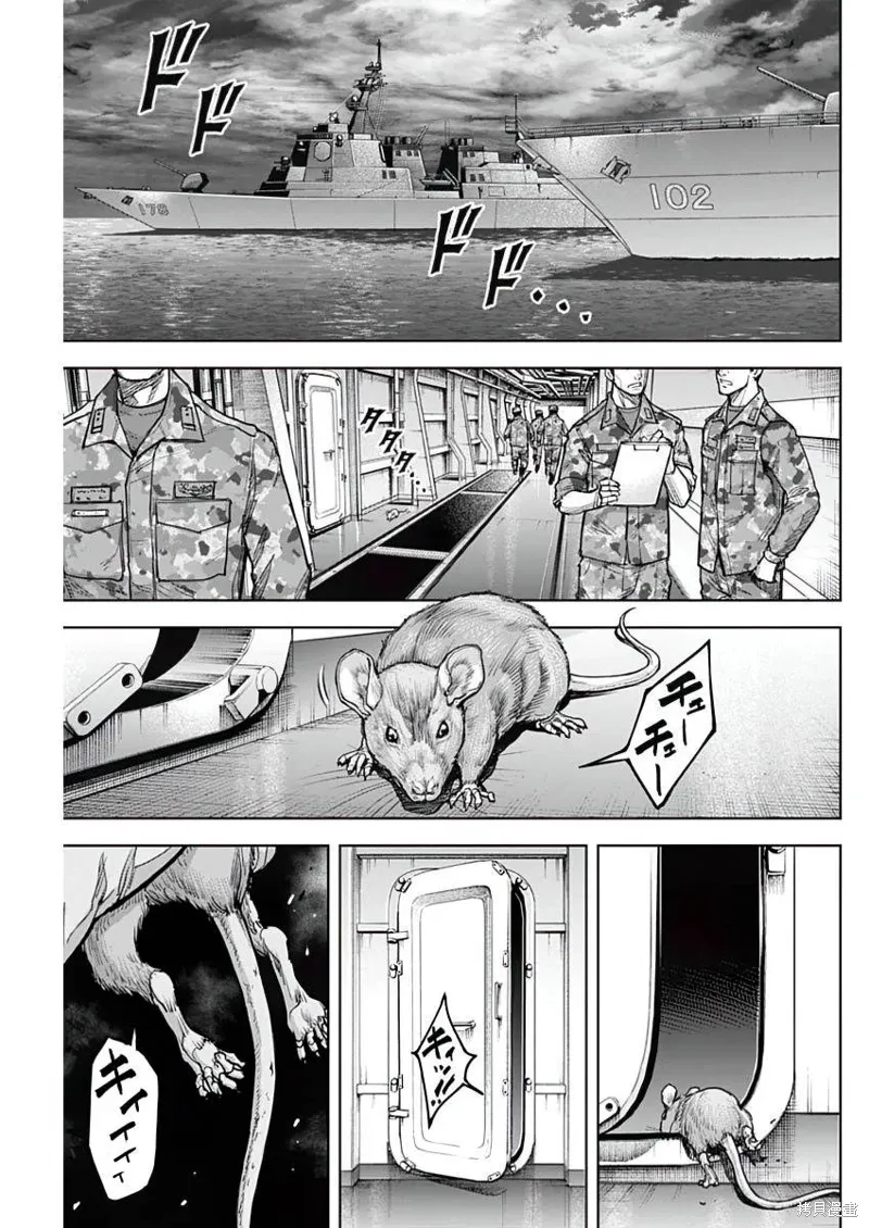 第24话 第19页