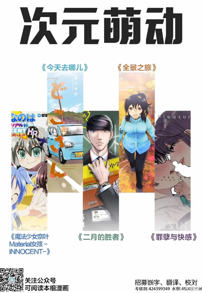 第24话 第21页