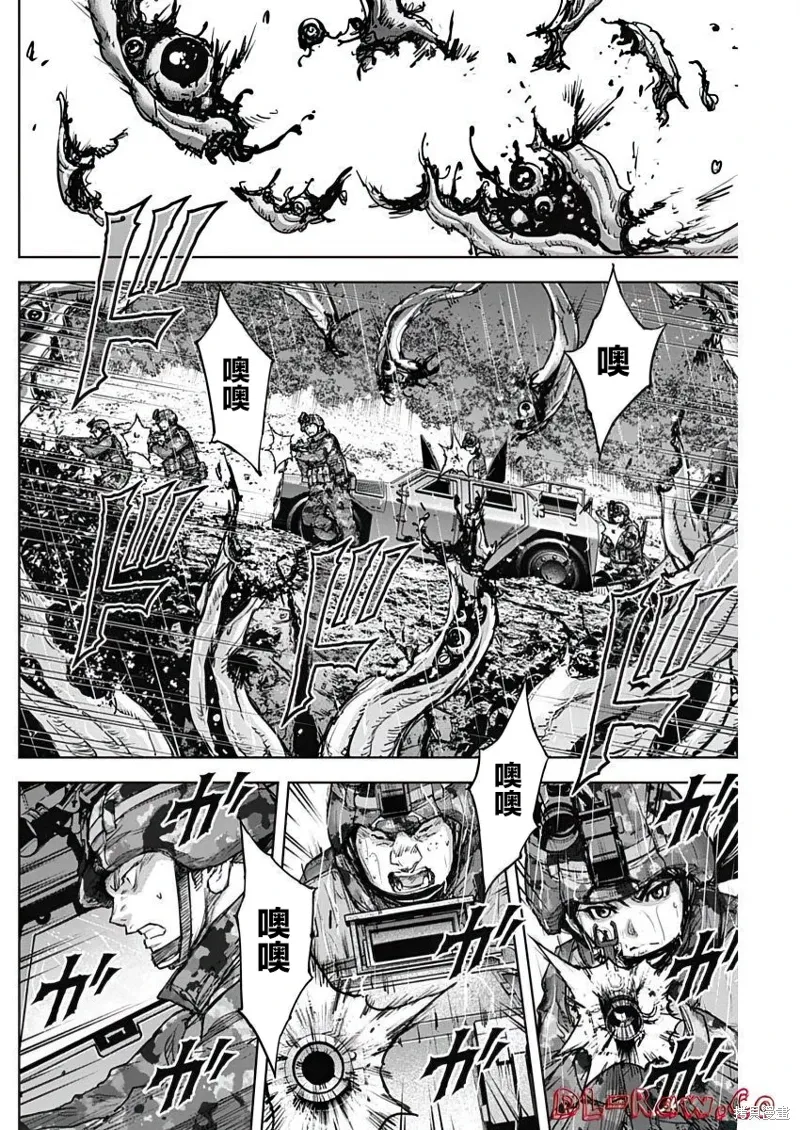第27话 第15页