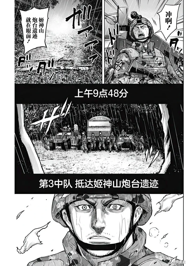 第27话 第16页