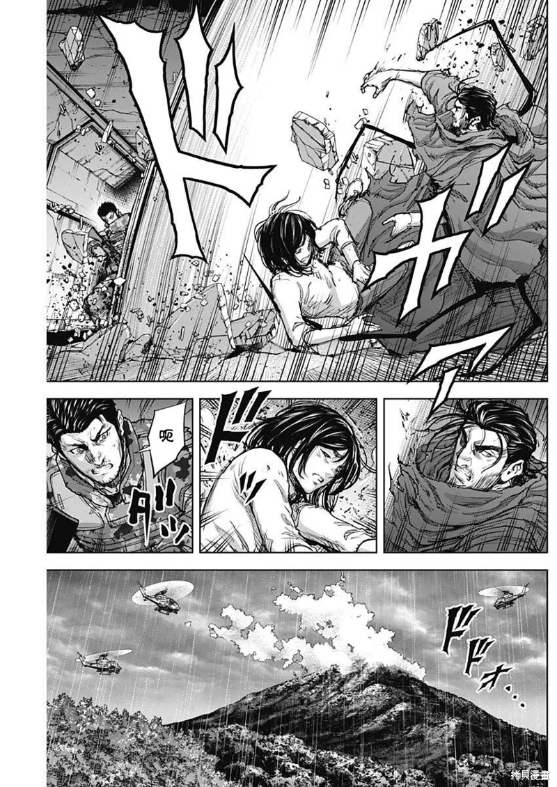 第30话 第9页