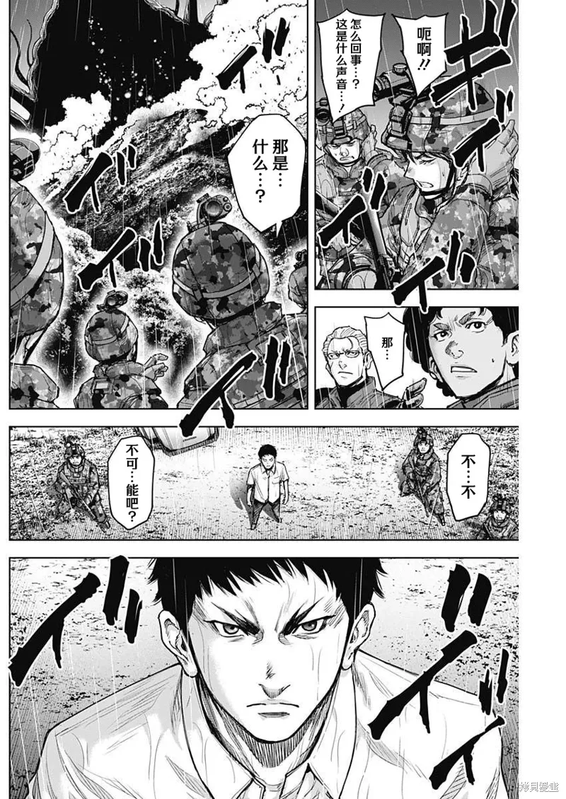 第30话 第12页