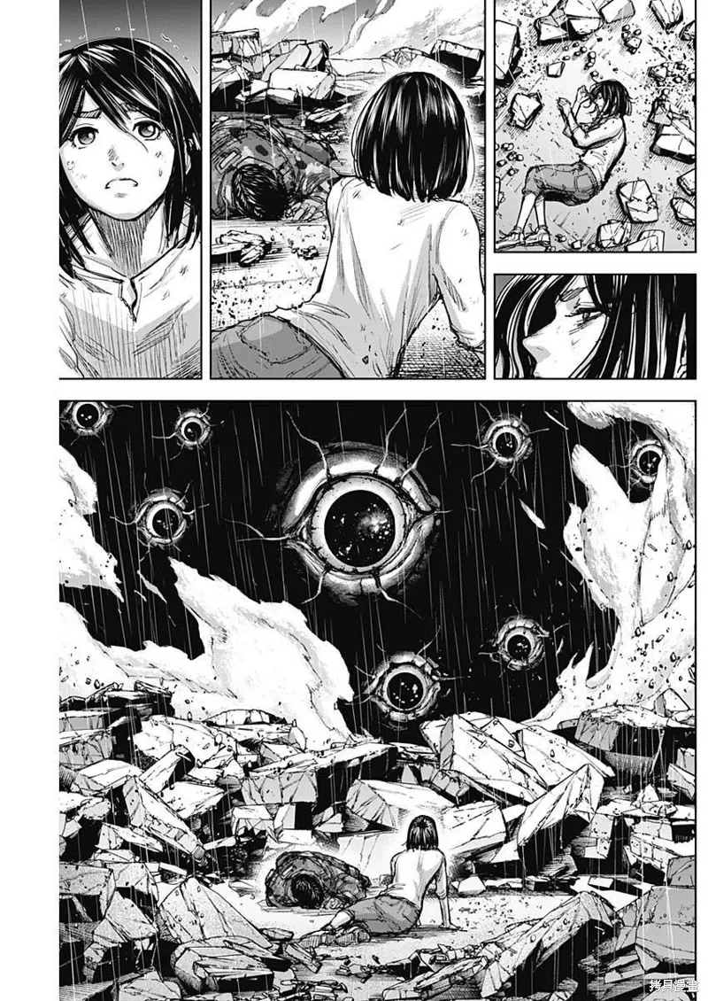 第30话 第13页