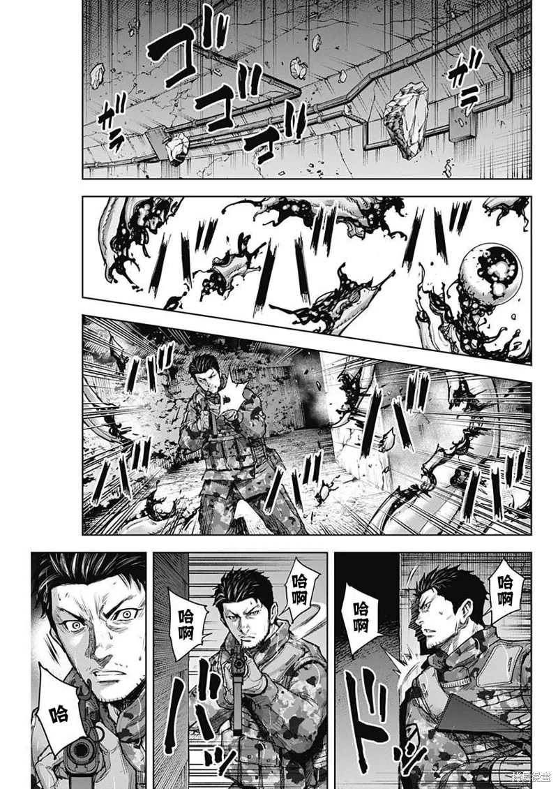 第29话 第17页