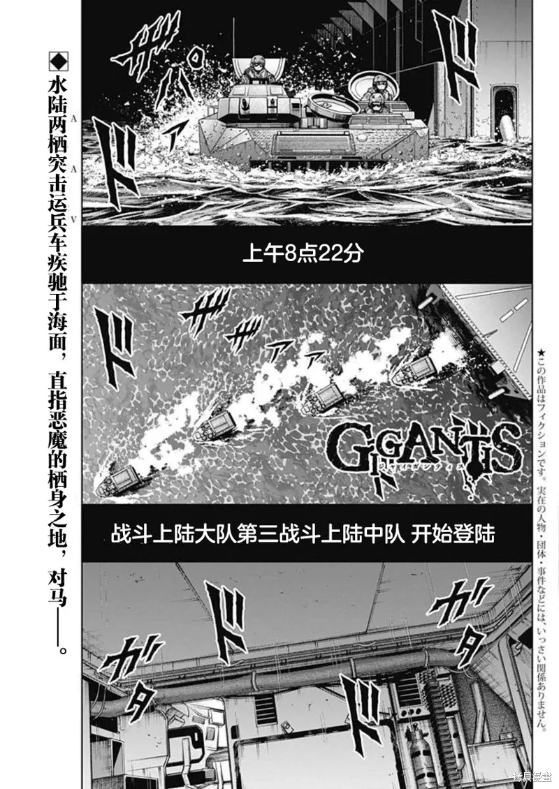 第25话 第1页
