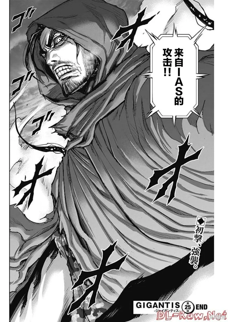 第25话 第19页