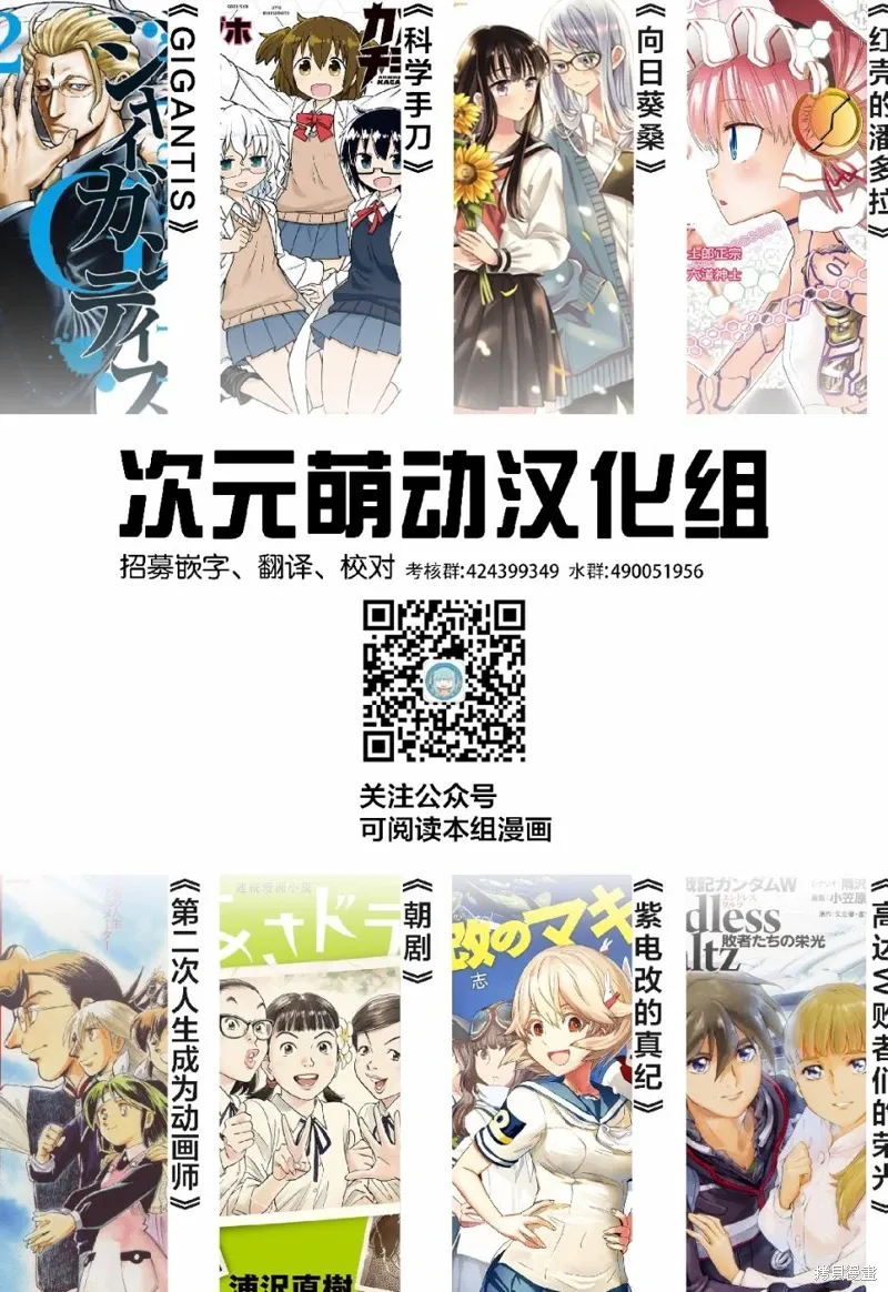 第25话 第20页