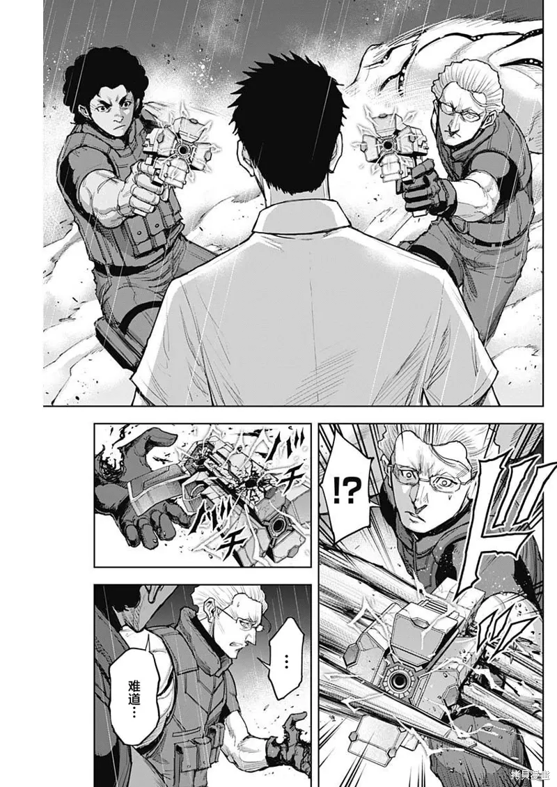 第32话 第3页