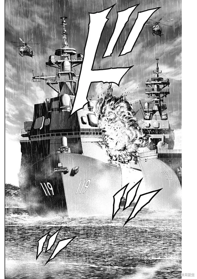 第32话 第8页