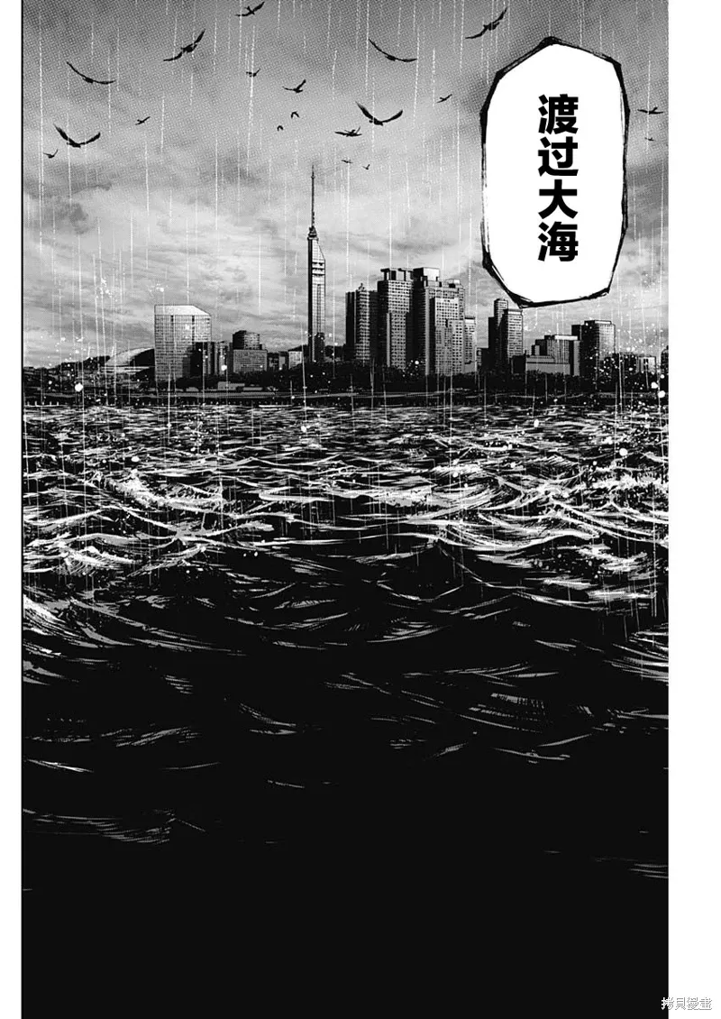 第32话 第17页