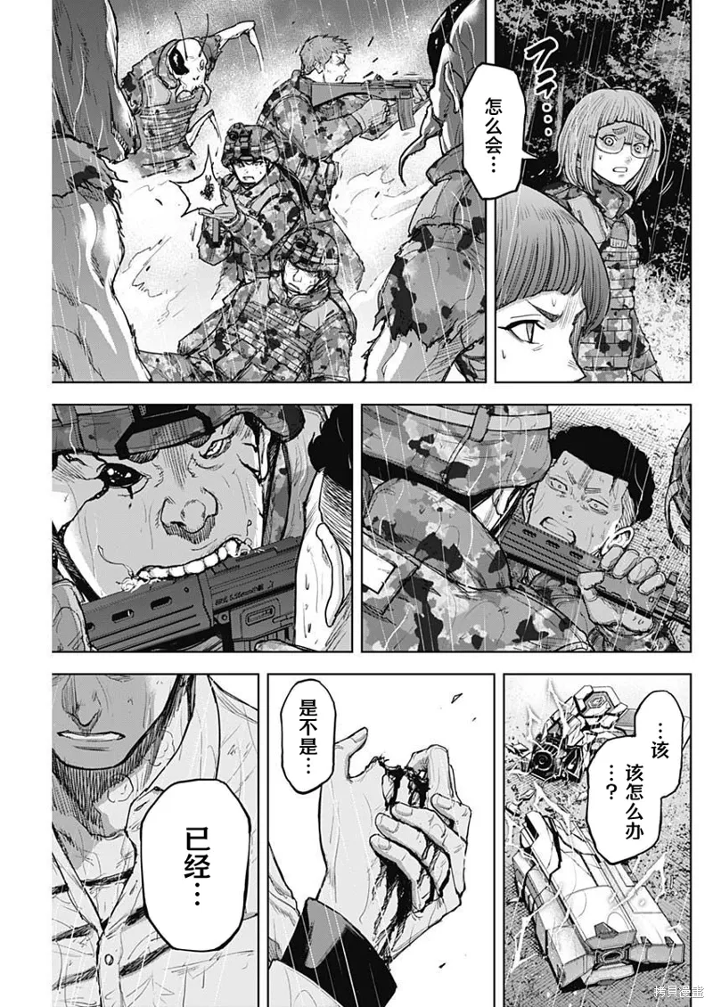第32话 第18页