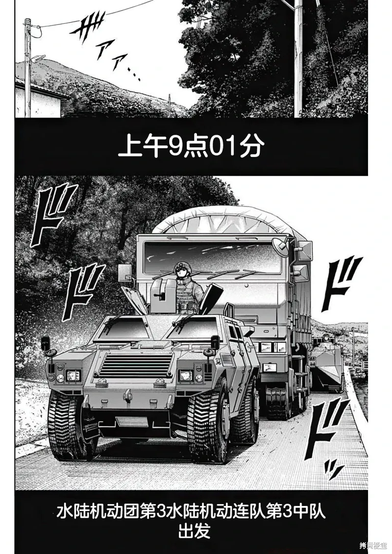 第26话 第4页