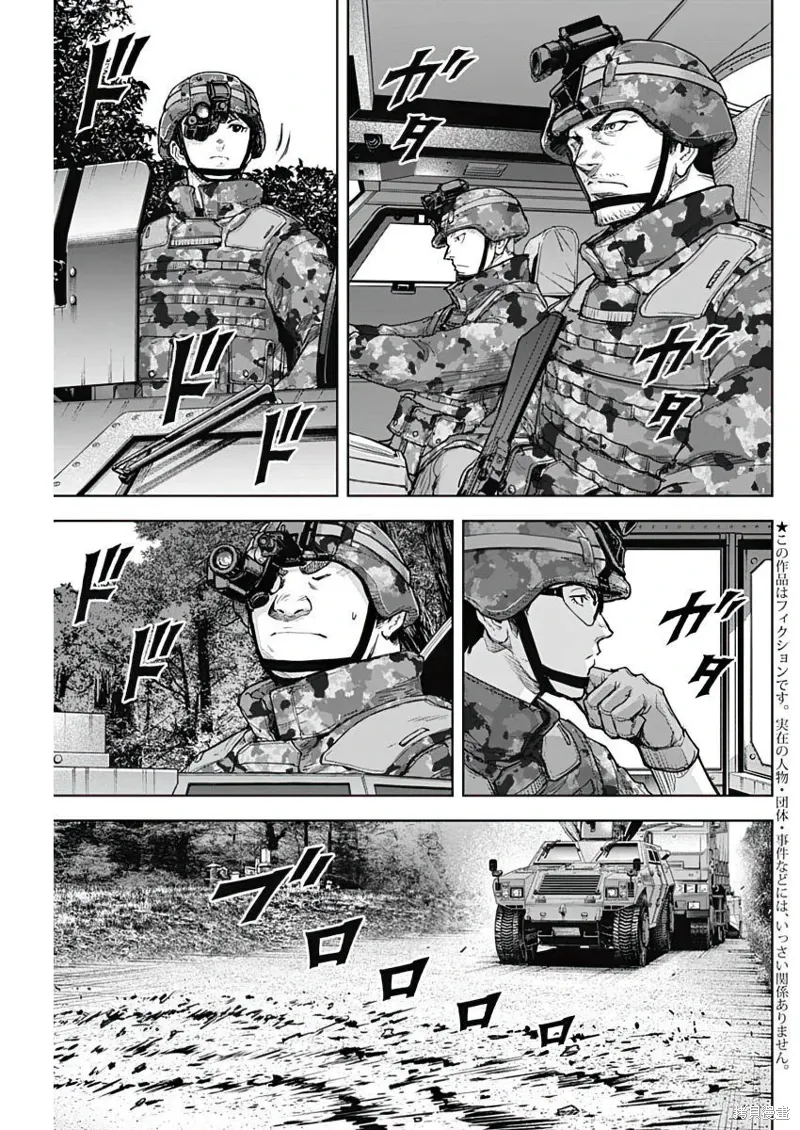第26话 第5页