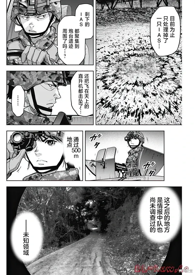 第26话 第6页