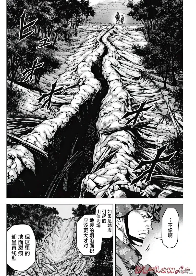 第26话 第10页