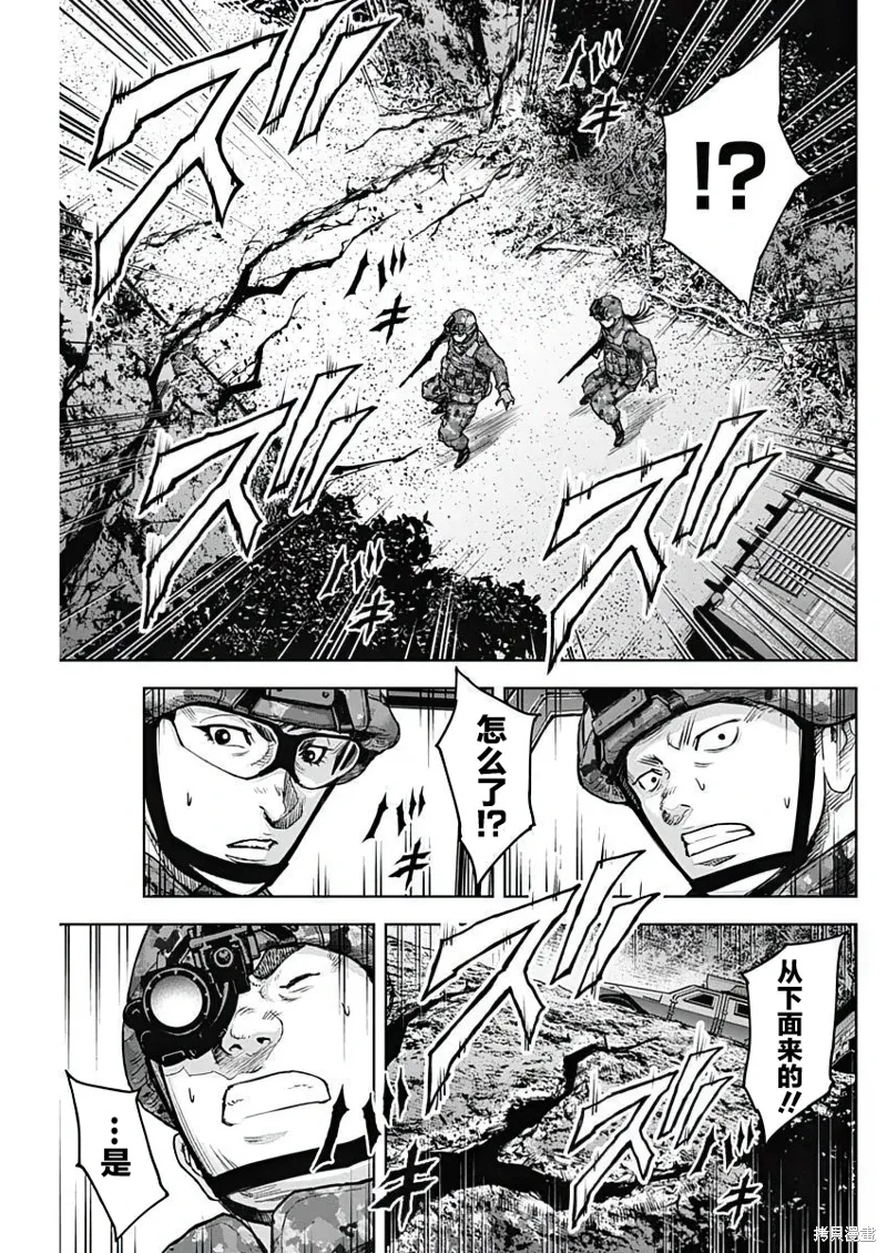 第26话 第13页