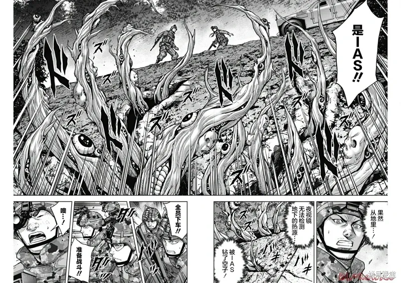 第26话 第14页