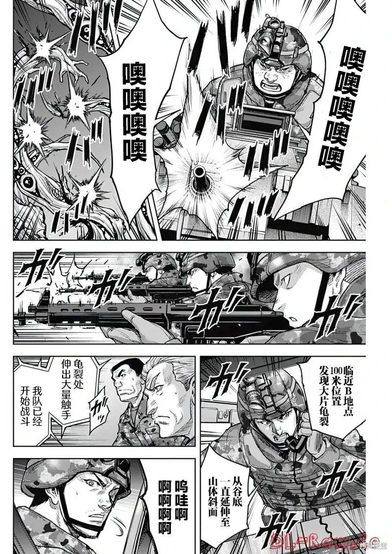 第26话 第15页