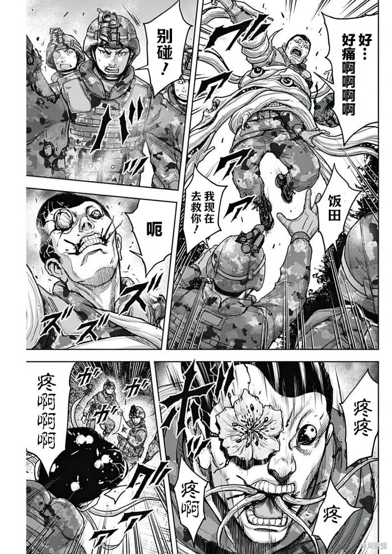 第26话 第16页