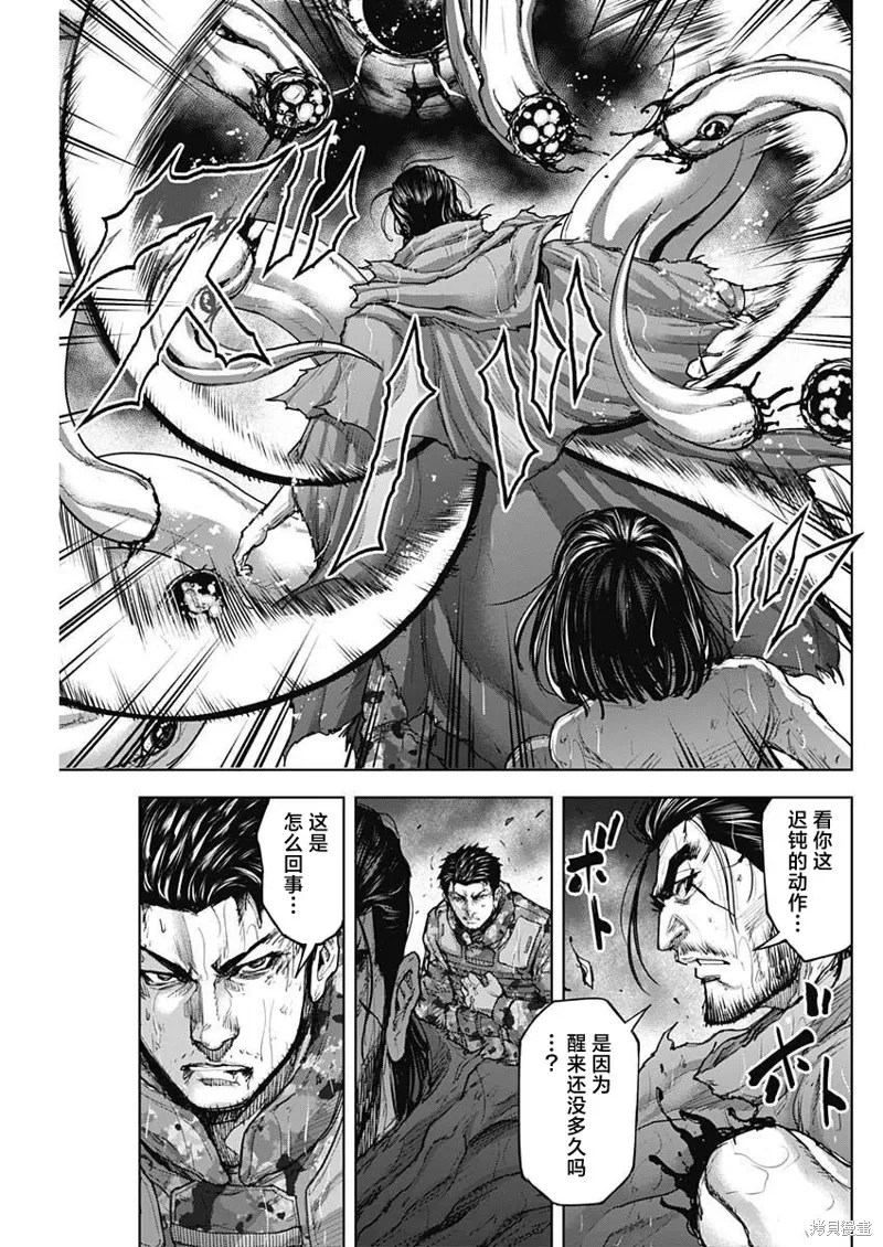 第31话 第3页