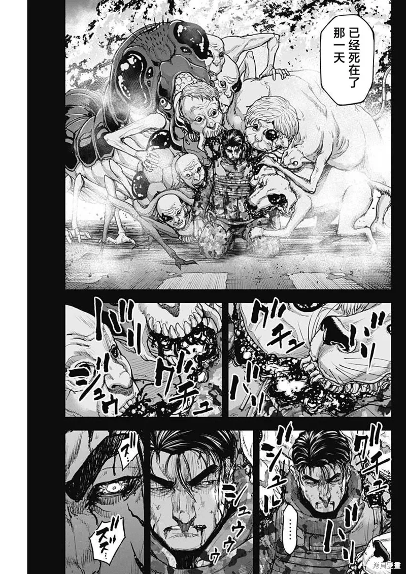 第31话 第5页