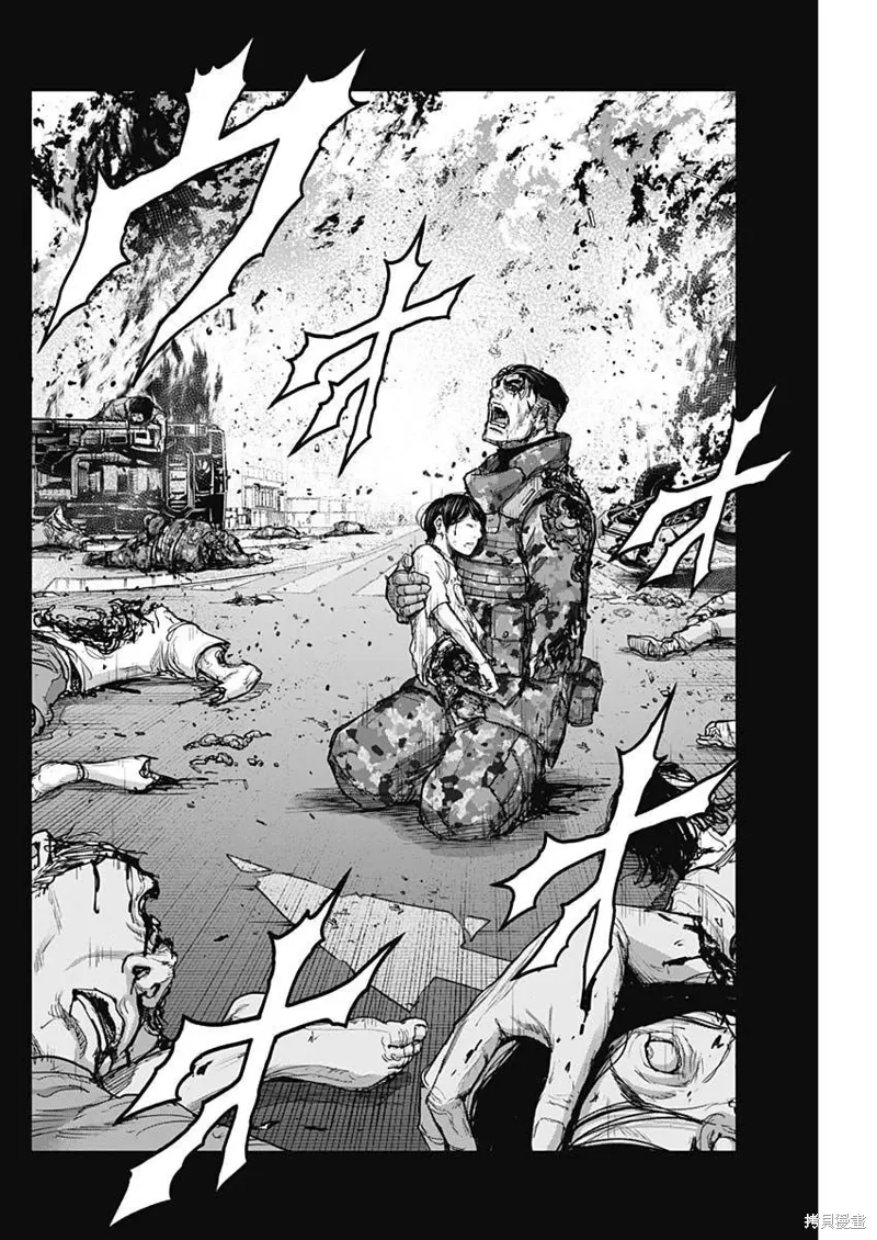 第31话 第8页