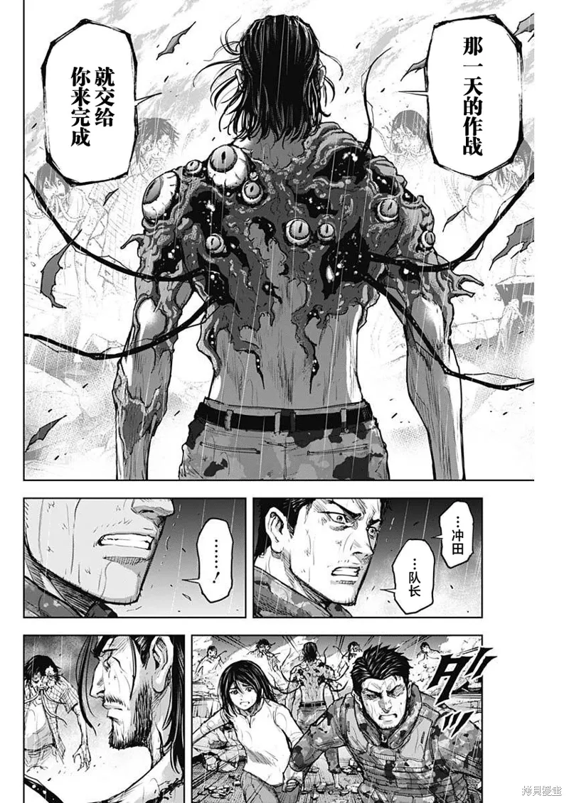 第31话 第18页