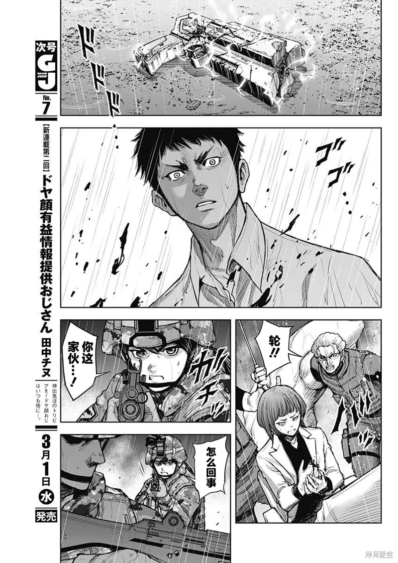 第31话 第19页