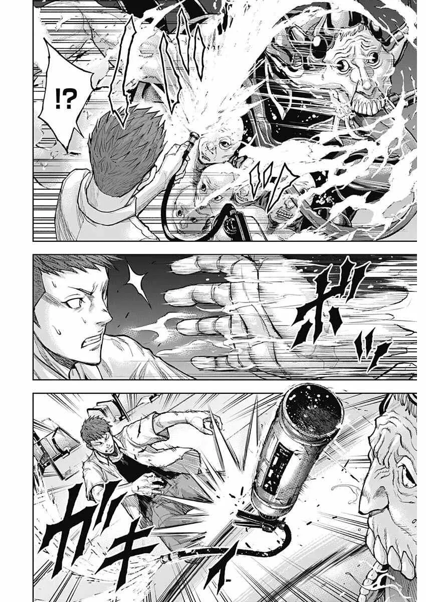 第10话 第9页