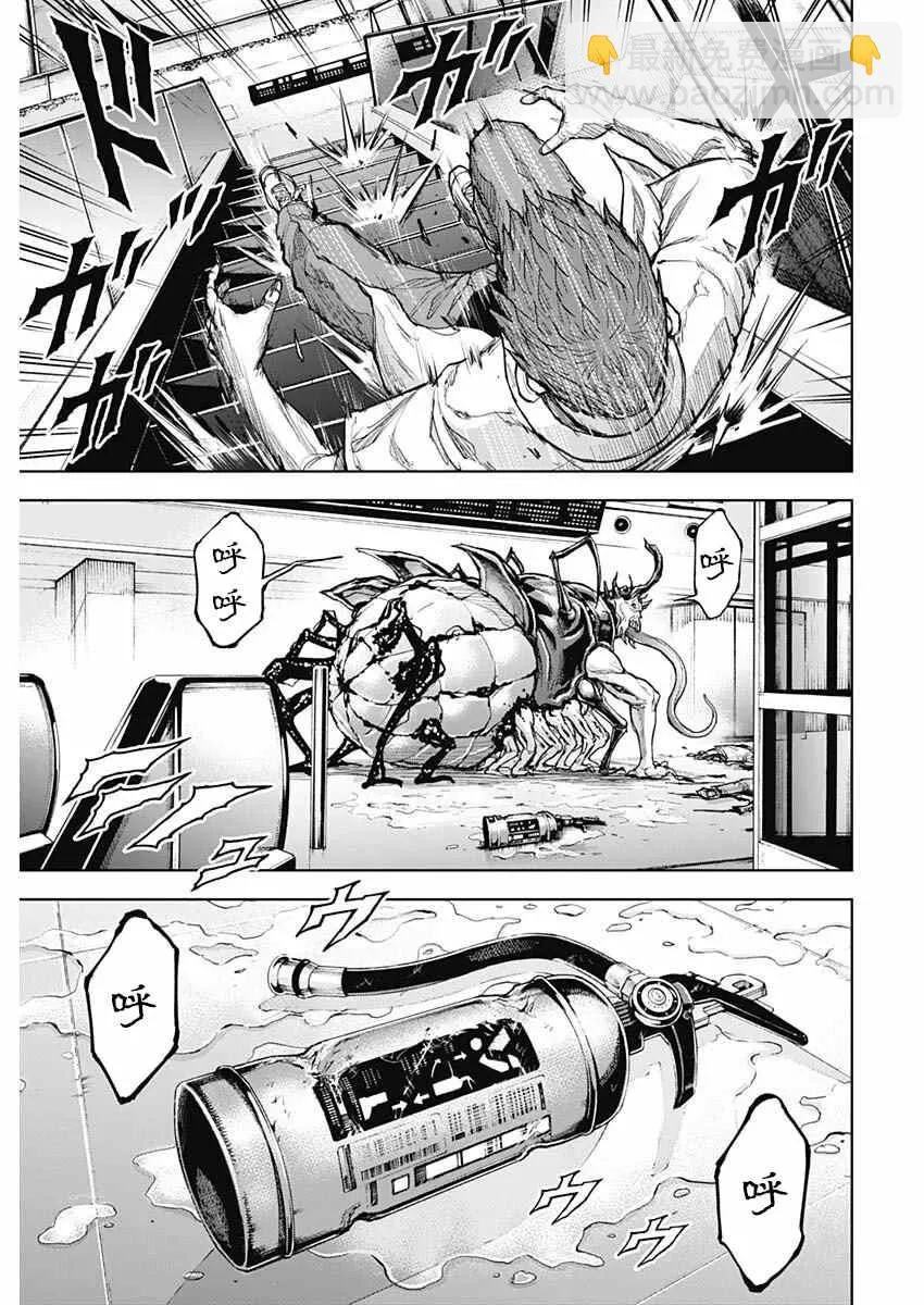 第10话 第10页
