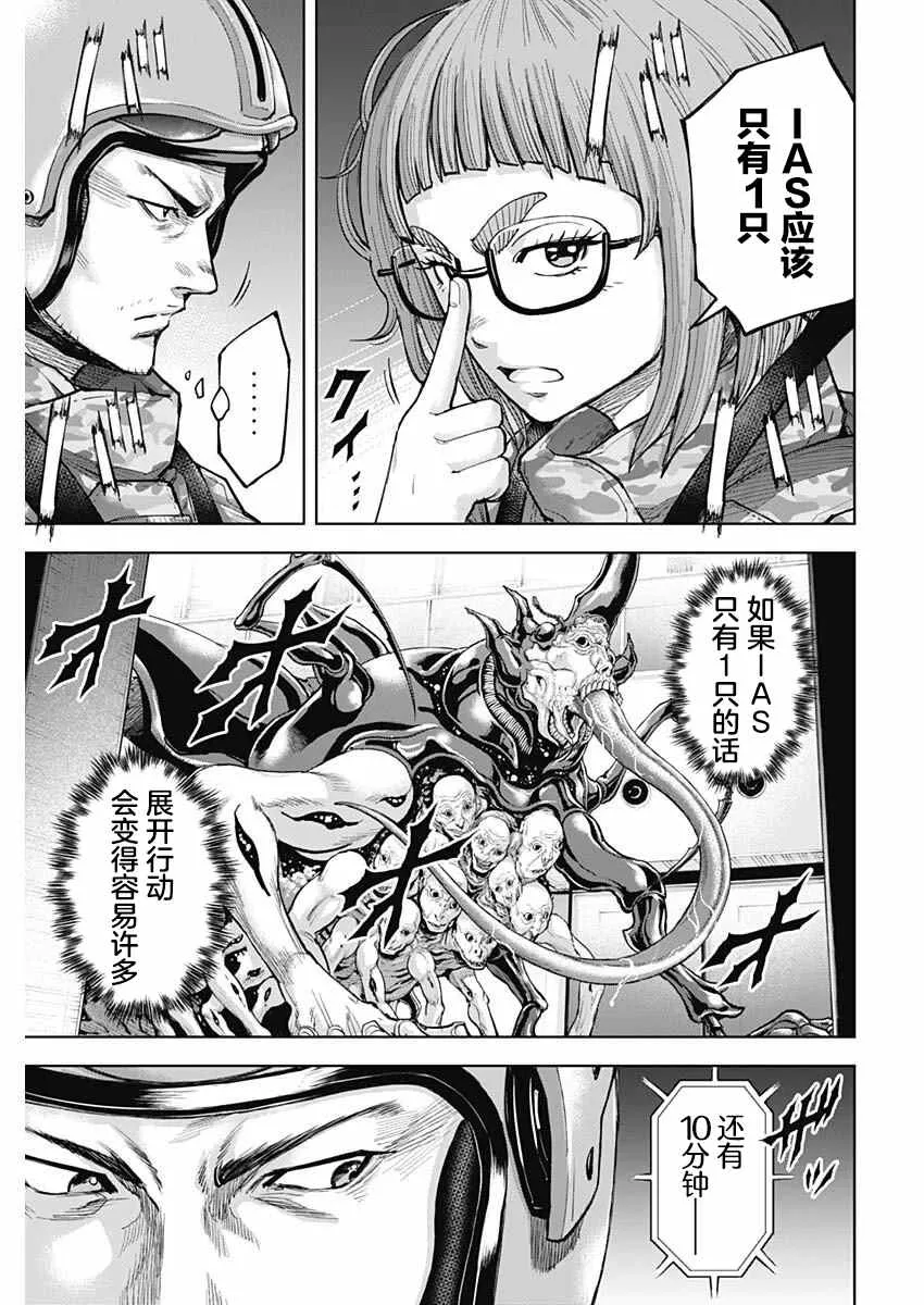 第10话 第24页