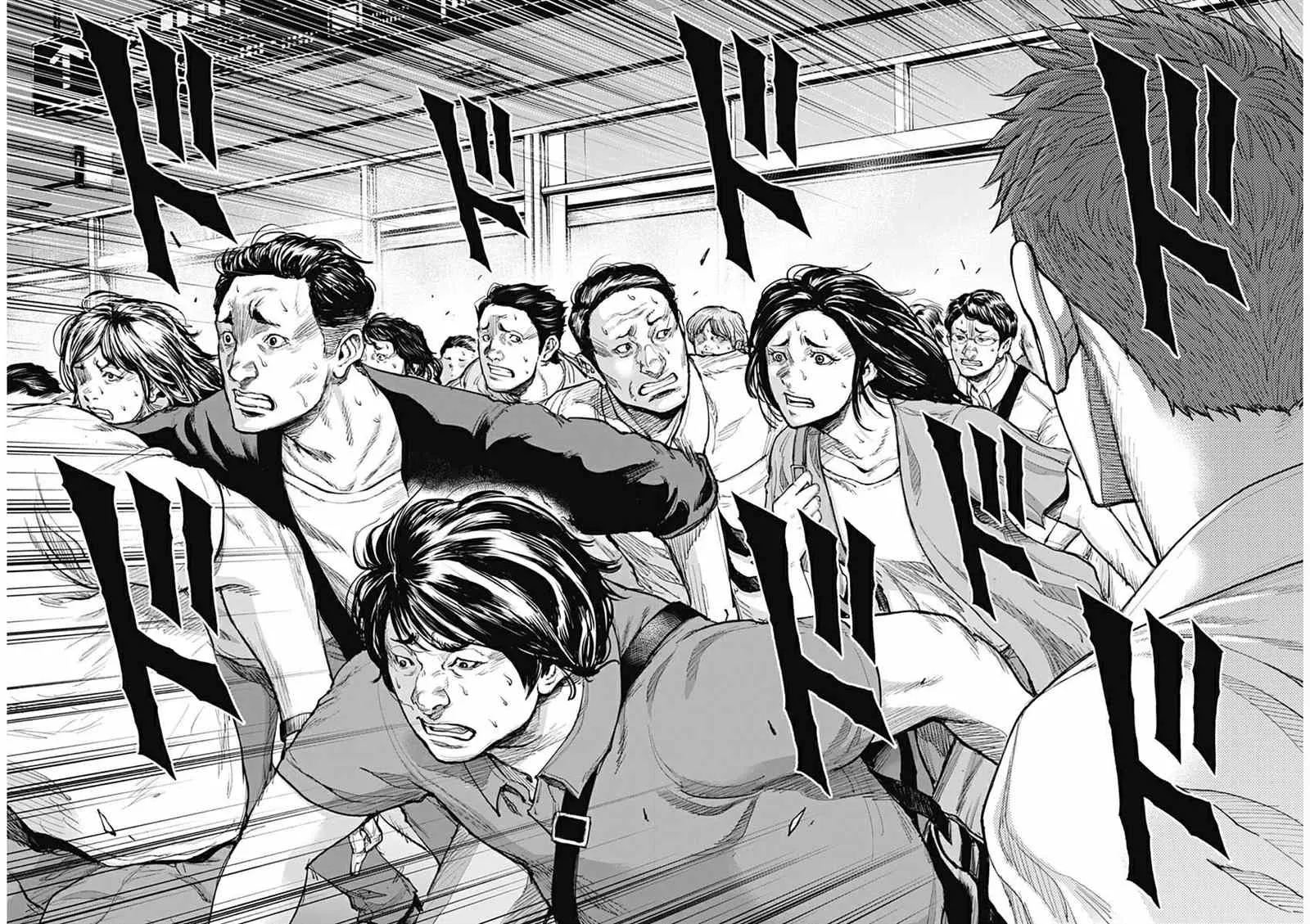 第09话 第4页