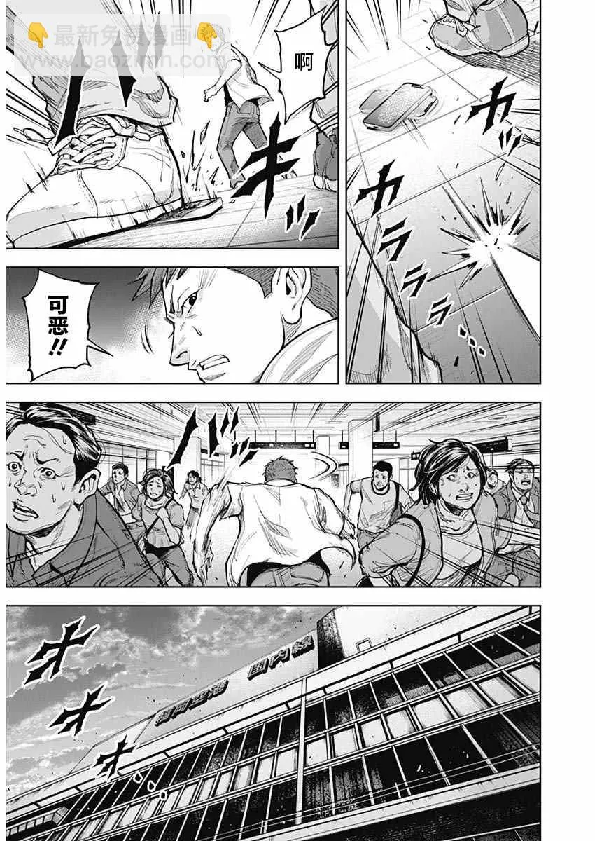第09话 第14页