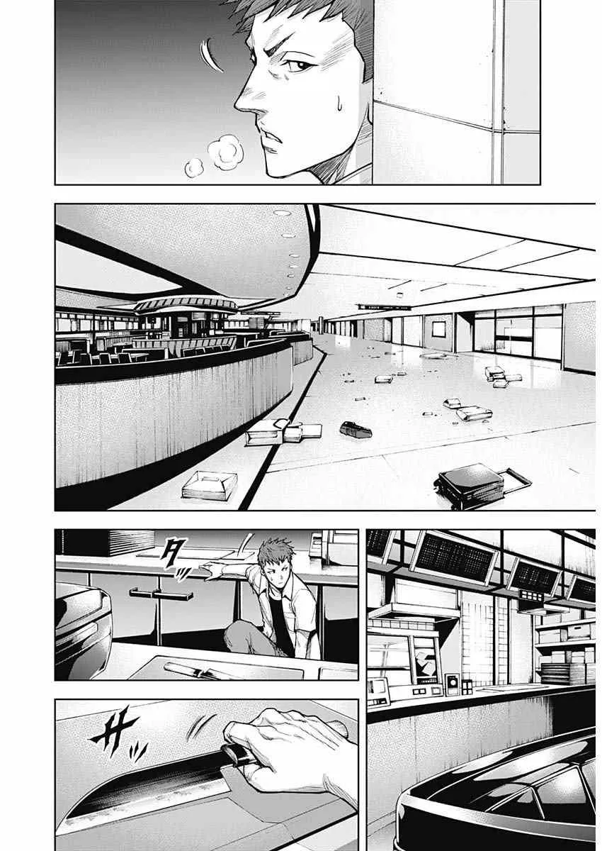 第09话 第15页
