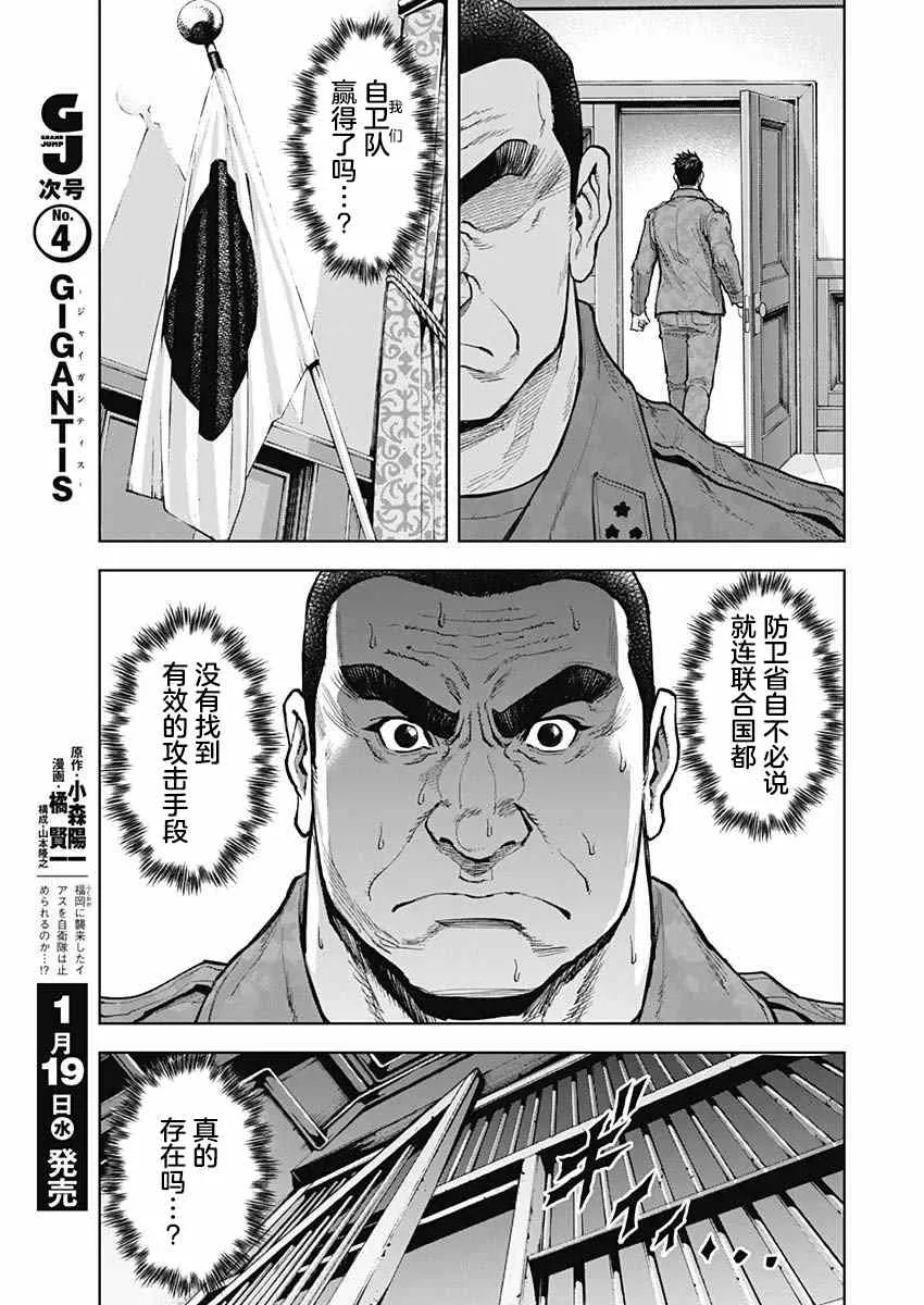 第09话 第22页