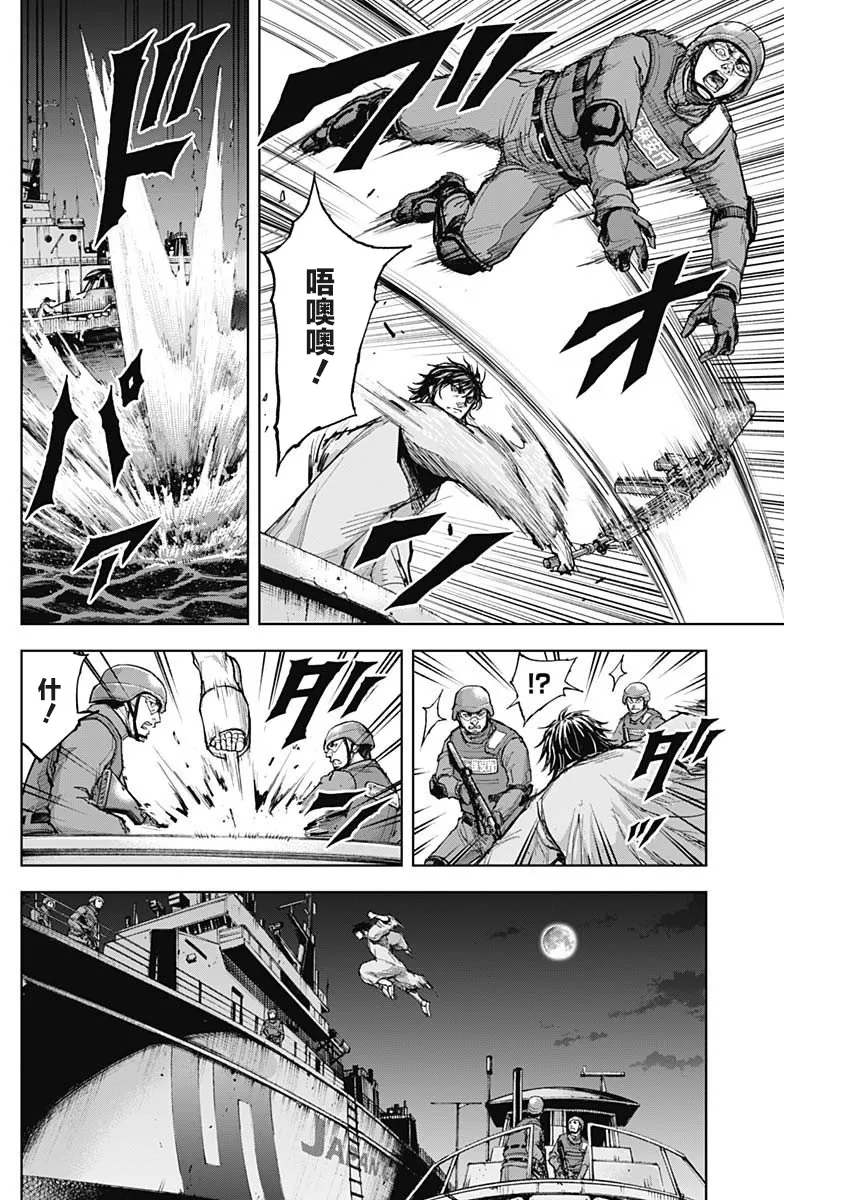 第07话 第11页
