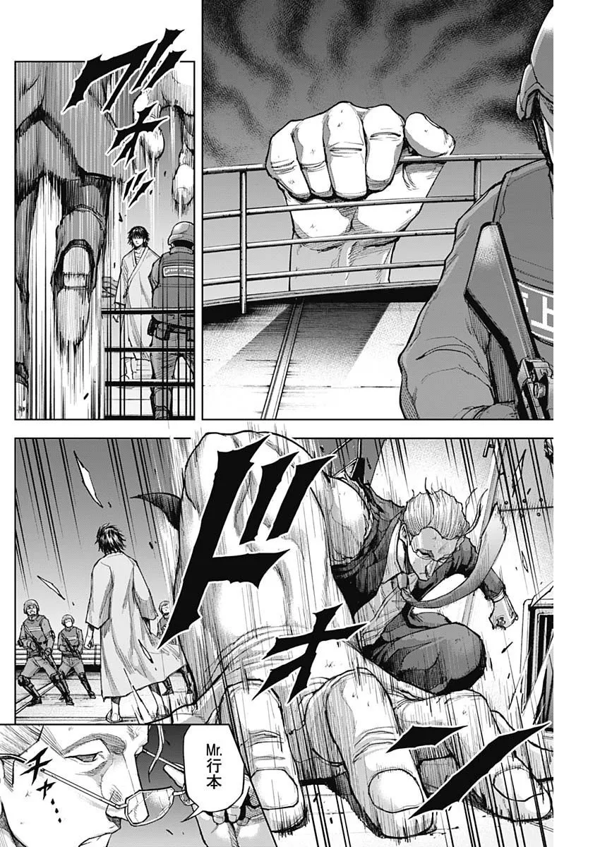 第07话 第13页