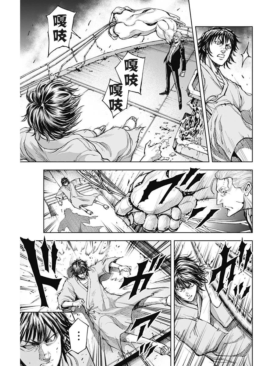 第07话 第18页